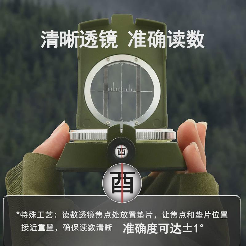 高精准二十四山全自动罗盘地理高精度专业夜光寻龙分金指南针方位
