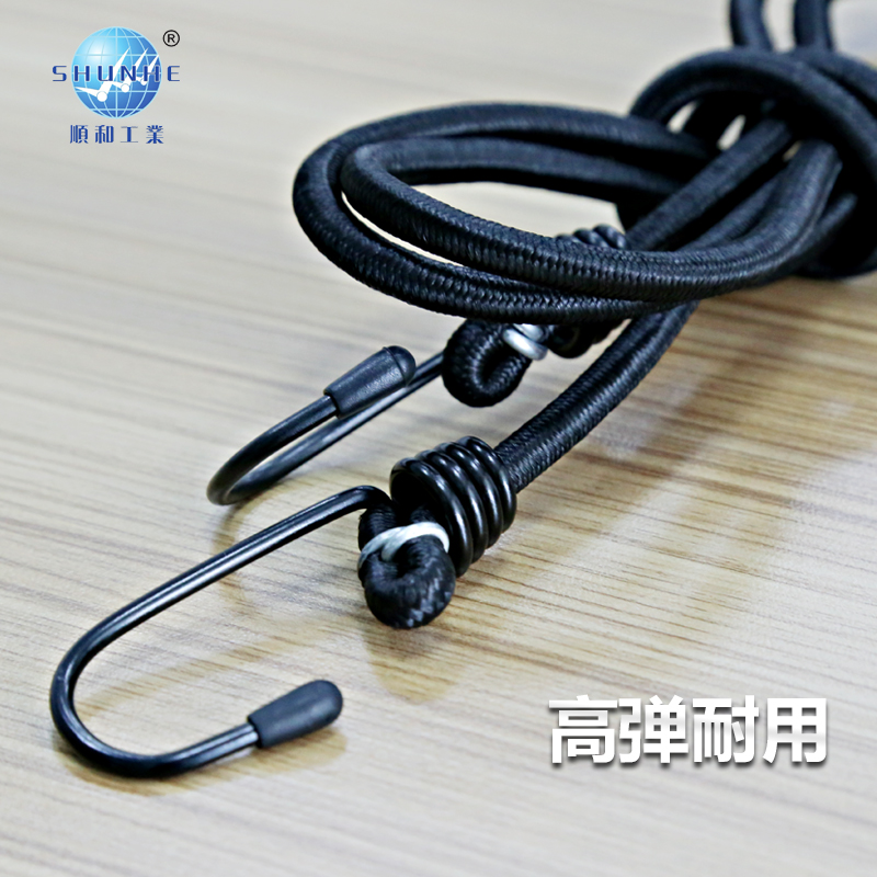 顺和行李捆扎绳手拉车绳打包绳尼龙绳子弹力绑绳拉绳捆扎绳子*2条