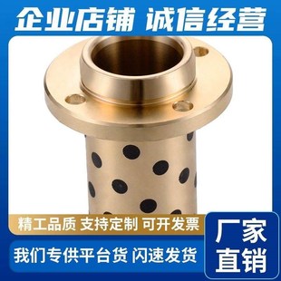 L20 d16 无油衬套OFR11 L25 L40 d12 L35 d10 L50 d13 L30 d20