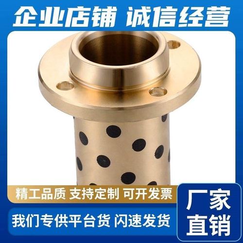 无油衬套OFR11-d8 d10 d12 d13 d16 d20-L20 L25 L30 L35 L40 L50