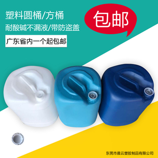 加厚方桶塑料酵素桶25kg带盖塑料桶20升化工桶堆码 桶25L升方罐