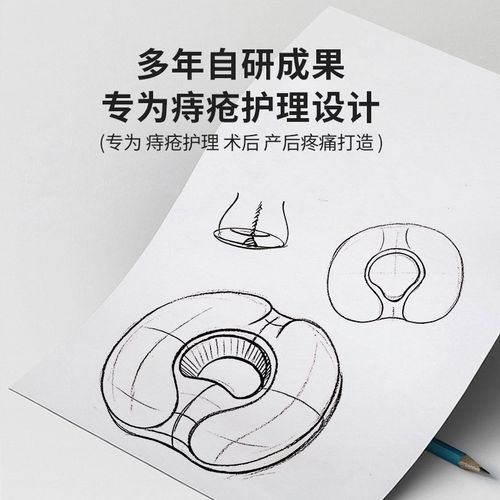 佳奥坐垫尾椎减压办公室久坐凉屁垫椅子夏季透气四季椅垫记忆棉垫