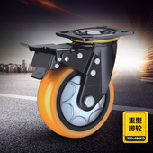 4寸脚轮万向轮重型定向轮平板车轮拖车轮手推车车轮5寸6寸8寸轮子
