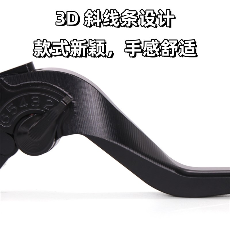 钱江赛/5/00/00RS/0/921改装3D刹车牛角离合手把杆护弓