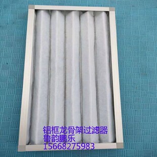 医院空调过滤网 W形初效过滤器 初效过滤器 龙架式
