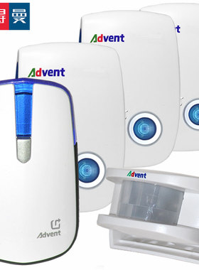 分体感应门铃一拖三店铺公司工厂仓库防盗器叮咚海得曼dvent