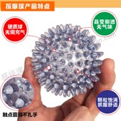 倍力乐水晶按摩球宝宝感统训练器材婴幼儿触觉球儿童早教抚触球