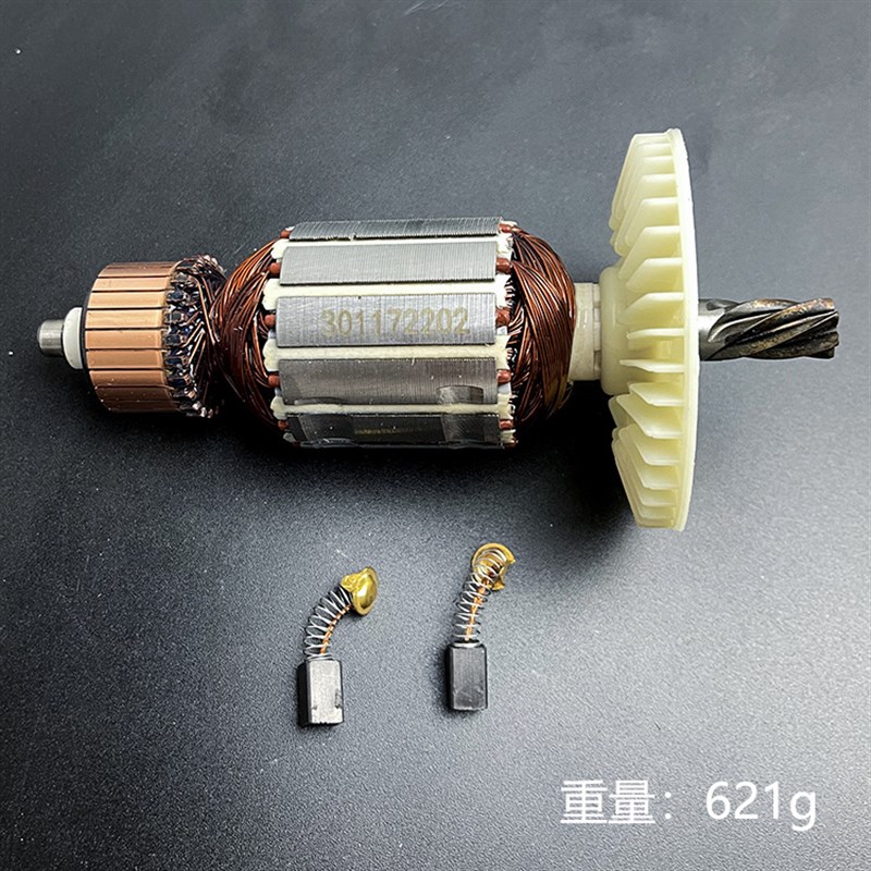 原厂三锋SF03-5大地领地5电链锯转子定子1线圈电机配件