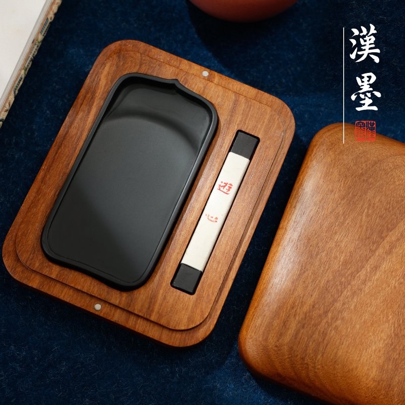 汉墨游心笔墨套装 砚台墨块套装赠礼用文房四宝实用美观文艺气质