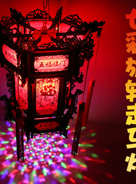 中式仿古六角龙灯2024新款灯笼旋转七彩过年春节结婚庭院阳台宫灯
