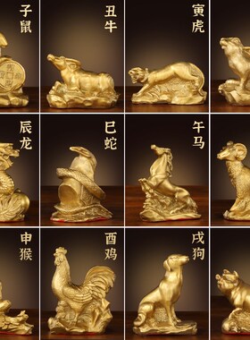 铜十二生肖摆件全套纯黄铜鼠牛虎兔龙蛇马羊猴鸡狗猪生肖工艺礼品