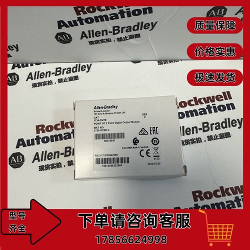 AB 1734-OV2E 罗克韦尔 POINT I/O输出模块 17340V2E