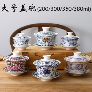 成都盖碗茶杯大号超大三泡台特大号茶具八宝大容量三才茶碗三件套