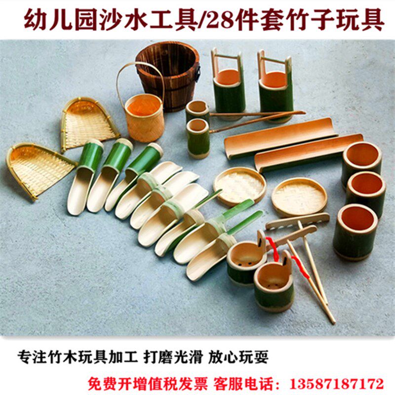 儿童玩沙漏斗沙滩沙堆沙坑沙水池玩水区玩沙玩水戏水工具套装28件