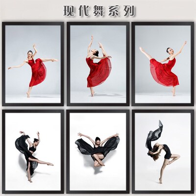 舞蹈班装饰画背景墙壁画教室海报培训室动作人物挂画现代舞有框画