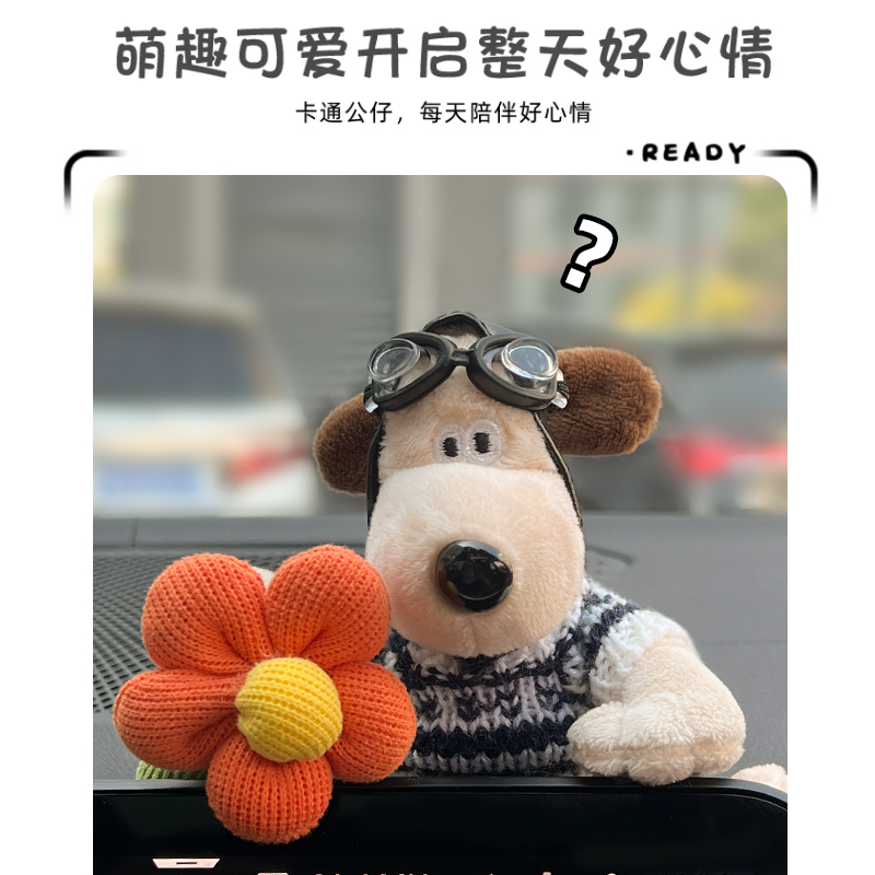 车内饰品摆件中控屏幕趴趴玩偶公仔汽车显示器装饰品女生汽车用品