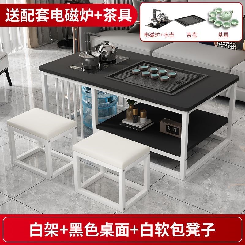 茶几客厅家用简约现代办公室茶台小户型简易泡茶装一体功夫茶桌