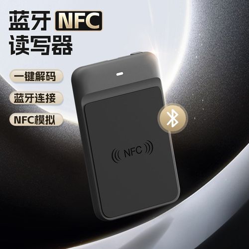 门禁复制器小区电梯门禁卡读卡解码复制icid卡复刻机器nfc读写器