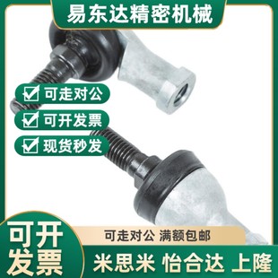 14A 16A 12A 10A 钢珠连接L型关节轴承 RBLDL5