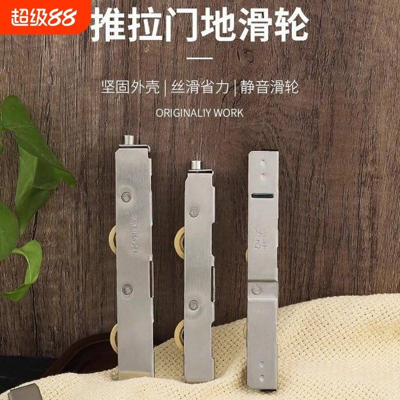 阳台推拉门地滑轮铝合金门塑钢门底部轮子移门轨道玻璃门窗长条轮