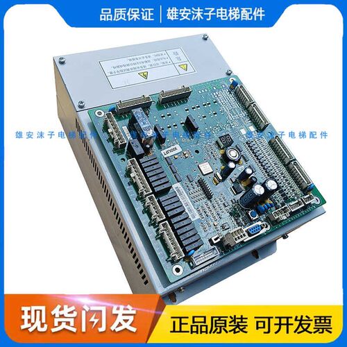 杭州西奥电梯CON9200-A0055-2-4 西子扶梯变频器CON9200-A0075-2