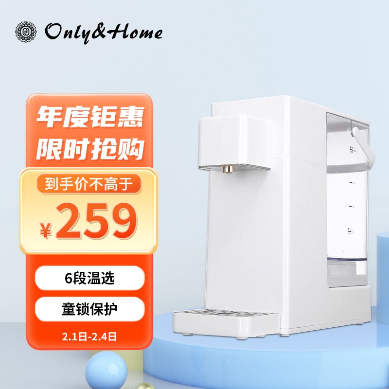 台式即热式净饮机 家用小型台式 净饮机 直饮水机 一体机
