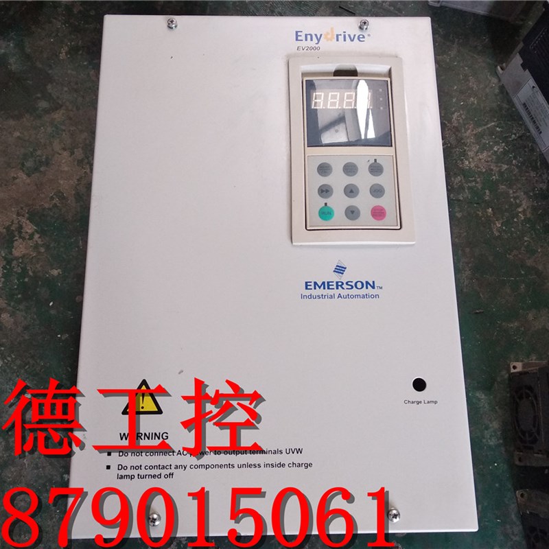 艾默生通用型变频器 EV2000-4T0220G1/0300P1 22KW/30KW包好