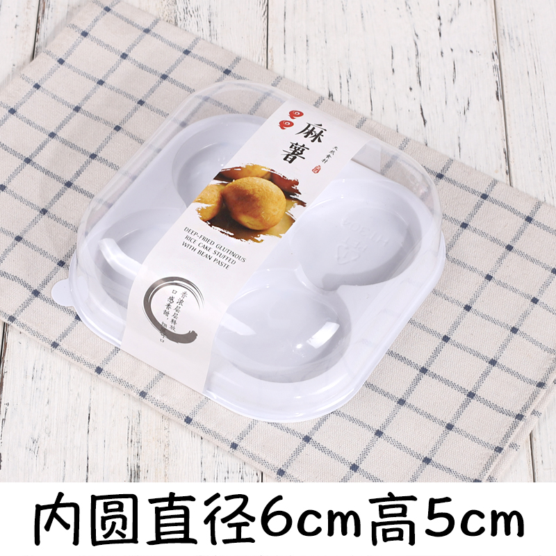 两格三格四格六格泡芙打包盒2/3//粒装麻薯包装盒100个
