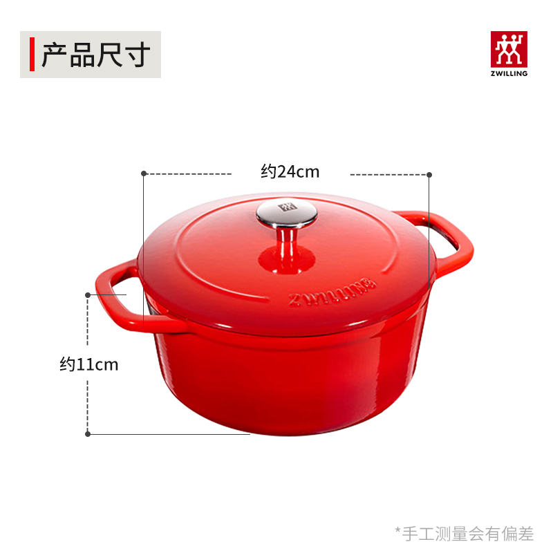 德国立人珐琅锅铸铁锅家用红色炖锅焖锅煨汤锅精致耳煲汤锅具