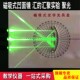 教学仪器 有机玻璃光学演示箱配件 凹面镜 光学实验聚光汇聚磁吸式