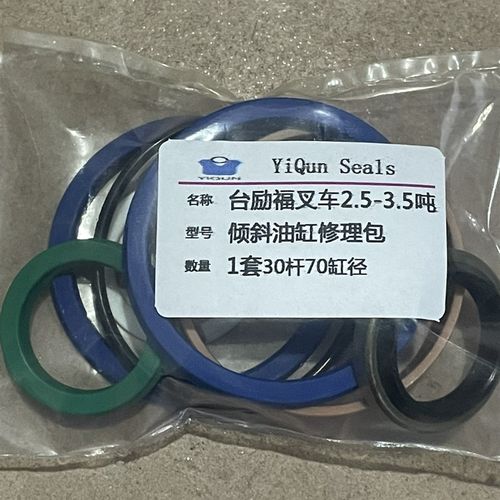 台励福叉车2 2.5 3 3.5吨FD20-FD35倾斜油缸30杆70缸径油封修理包