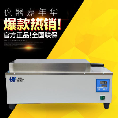 科伟数显恒温两用水浴锅水箱实验室水槽品质不锈钢静电智能仪表