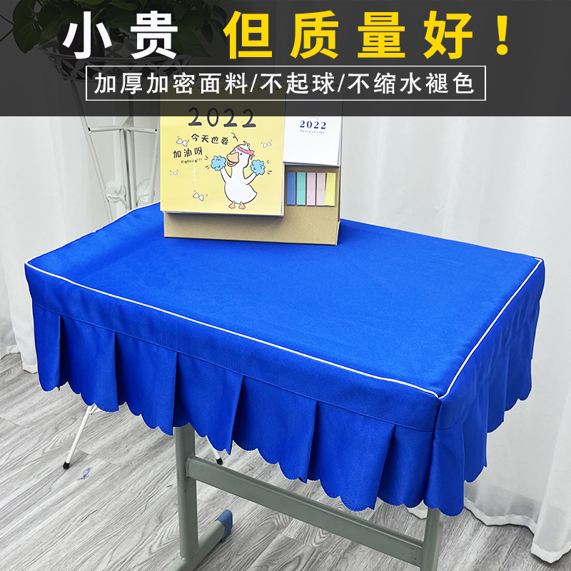 单双人学生定制桌布桌罩课桌套 中小学生课桌罩桌套高质量课桌套