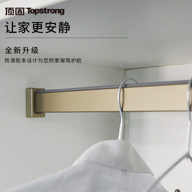 顶固衣柜挂衣杆衣橱横杆橱柜防滑挂杆柜子衣杆托法兰座衣架杆配件