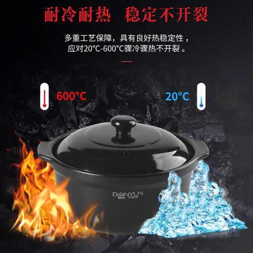 郸韵干烧煲商用煲仔饭砂锅耐高温陶土黄焖鸡米线锅家用煲汤炖肉锅