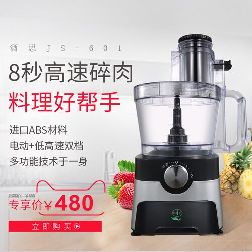 商用绞肉机家用电动蒜蓉机 馅菜打料理搅拌蒜蓉蒜泥器小型碎肉机