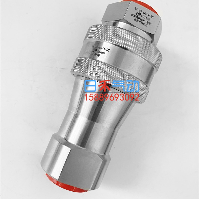 SV不锈钢快换接头SV-Mu-G1/-SS,SV-St-G3/8-SS原装订货