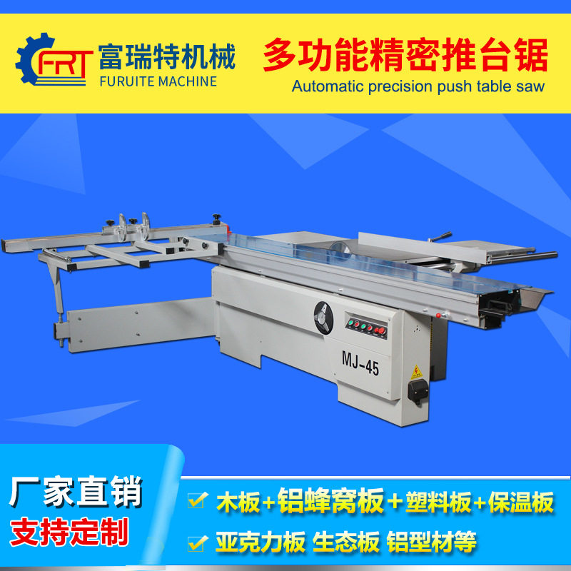 全自动数控裁板锯木工推台锯精密锯亚克力板铝蜂窝板保温板开料锯,搬运/仓储/物流设备,立体仓库设备,淘宝优惠券,粉丝福利购,淘宝优惠卷