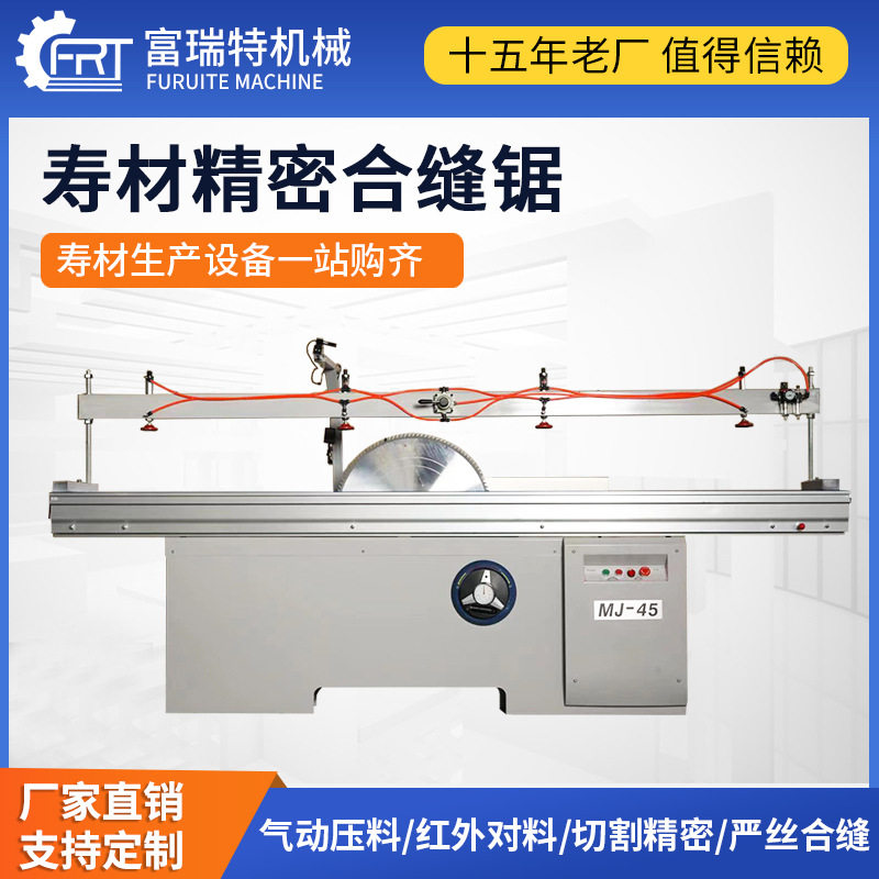 全自动棺木寿材合缝锯木工机械棺材合缝刨斜口刨立轴刨拼缝对缝机,搬运/仓储/物流设备,立体仓库设备,淘宝优惠券,粉丝福利购,淘宝优惠卷