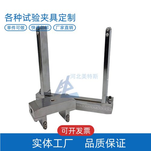 LBTC-251玻璃纤维增强水泥四点抗弯试验装置夹具