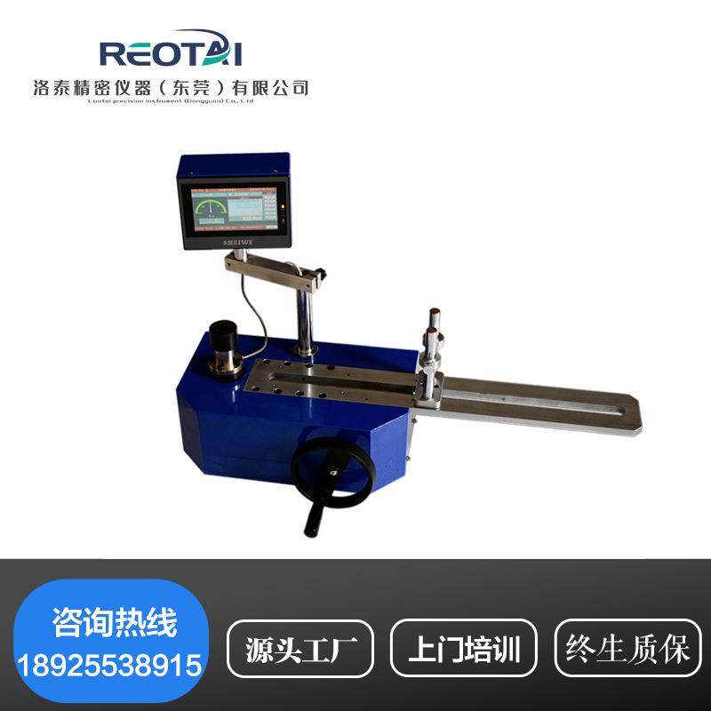 触摸屏扭矩扳手检定仪预制式数显扭矩板子测试仪扭力起子检测仪器