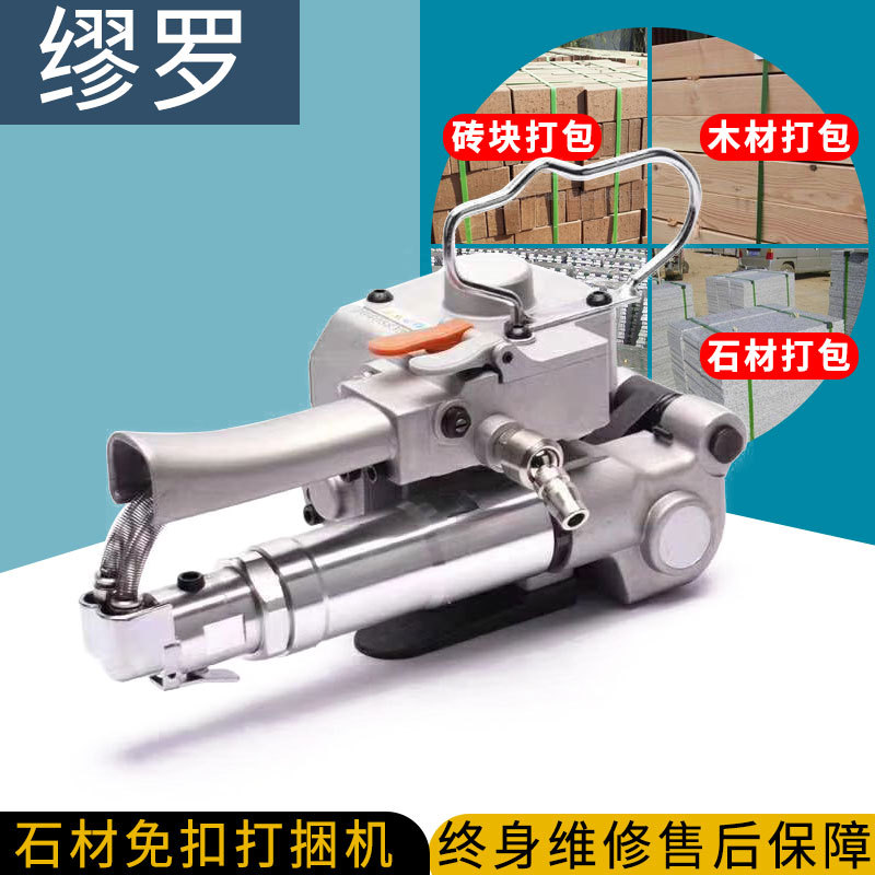 红砖用自动打包机水泥砖捆扎机工厂在哪里多孔砖塑料带捆包机头