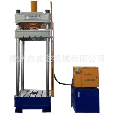 63吨100吨四柱液压机 三梁四柱油压机 电机定子压装机 源头厂家