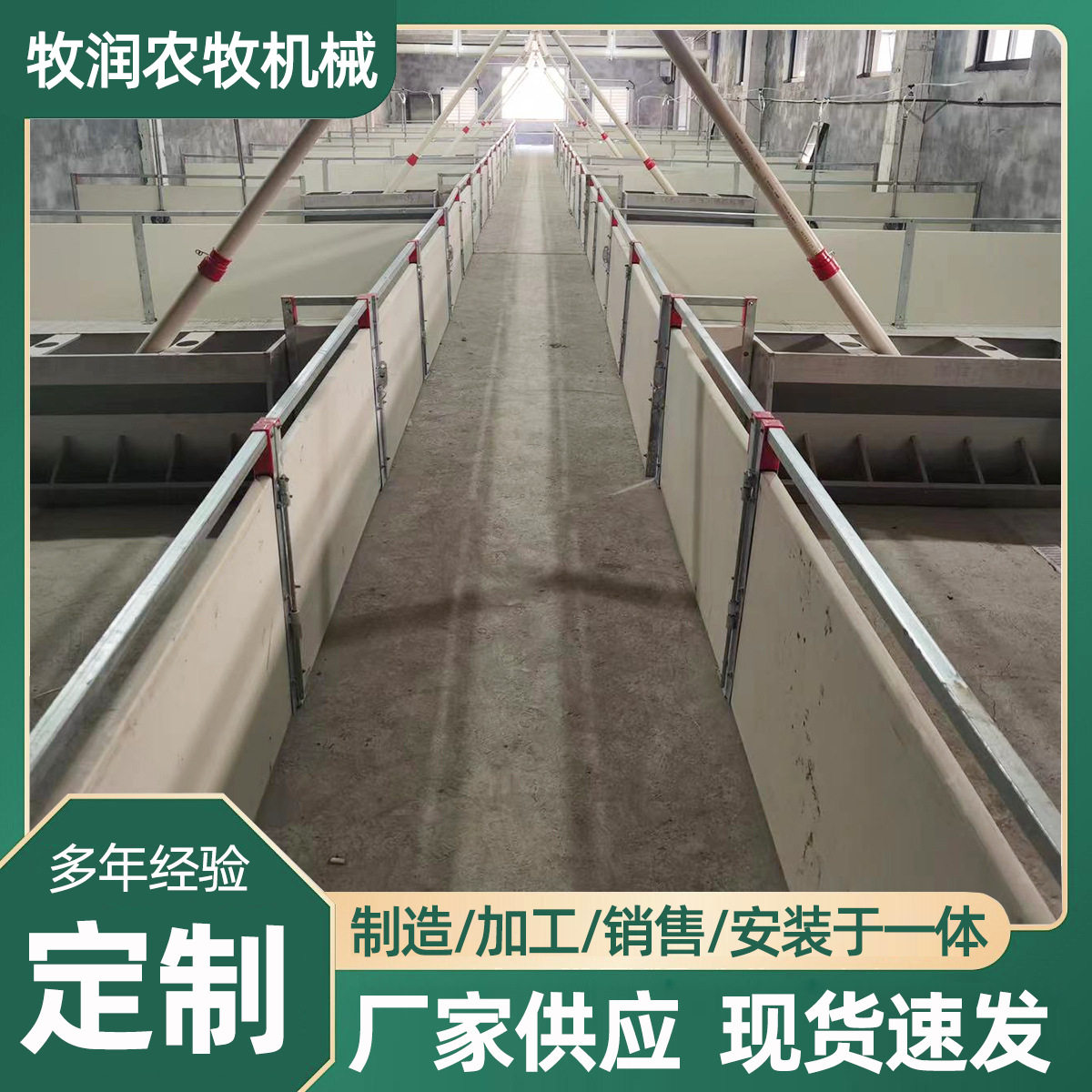 欧式保育床双体复合保育床仔猪保育栏养殖设备欧式保育围栏床