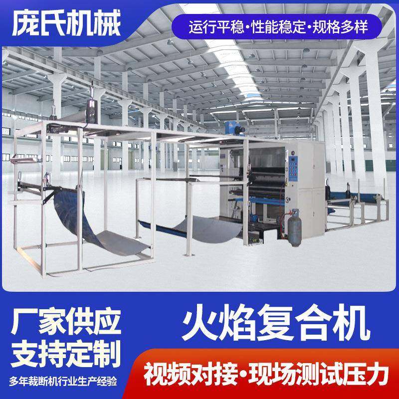 供应皮革箱包贴合机 全自动墙布墙纸火焰复合机,办公设备/耗材/相关服务,复合复印机,淘宝优惠券,粉丝福利购,淘宝优惠卷