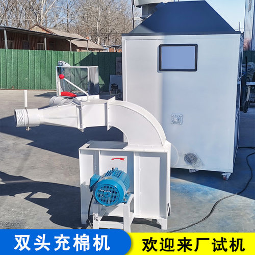 现货玩具厂毛绒玩具松棉机PP棉羽绒棉开花机抱枕充棉机