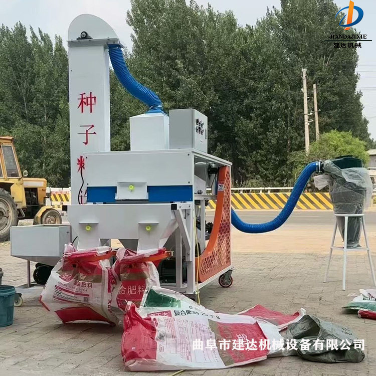 小麦水稻种子精选机自动筛选粮食去杂机去秕谷除杂种子风选机建达
