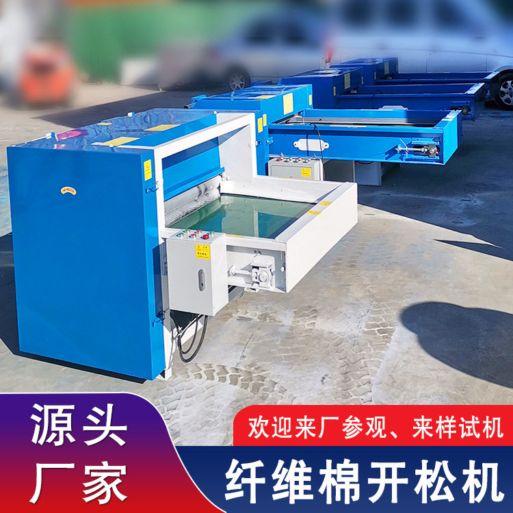 毛绒挂件文创潮玩充装机江苏双头公仔玩具充棉机草莓熊娃娃冲棉机