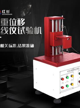 邦亿 全自动荷重位移曲线仪 S205按键开关荷重位移打击寿命试验机