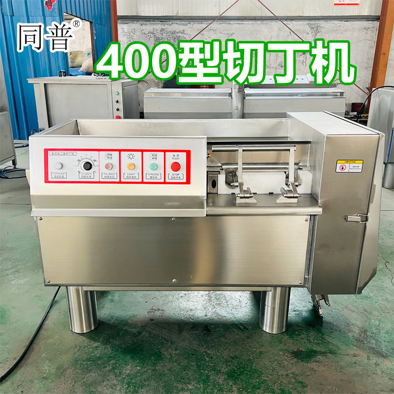 烧烤肉串切肉丁机 三维切丁机 肉串切肉机 肉类商用切肉设备